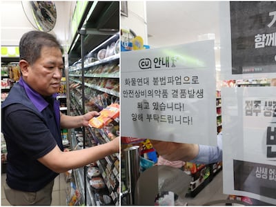 CU가맹점주 “화물연대 파업, 최대 피해자는 우리… 끊긴 손님 어쩌나”