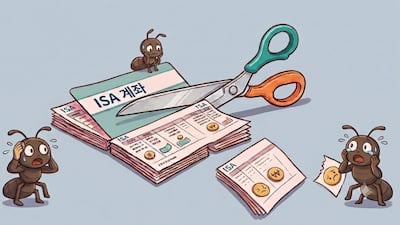 Retail Investors Fume as ISA Overhaul Trims Benefits of Existing Tax-Free Accounts