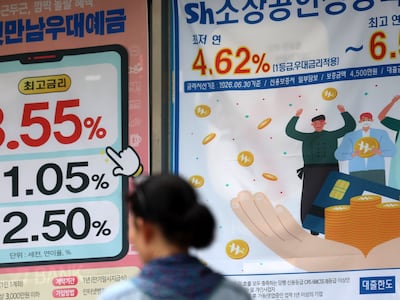 年 4% 정기예금, 5% 발행어음… 고금리 상품 다시 뜬다