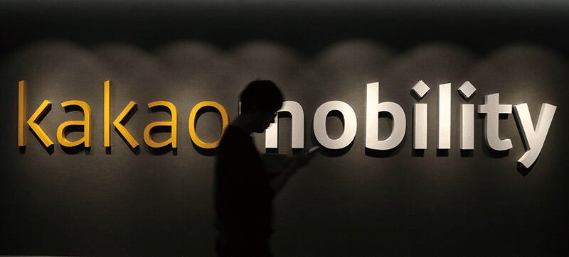 경기 성남시 카카오모빌리티 본사 사무실 간판 모습. photo 뉴시스
