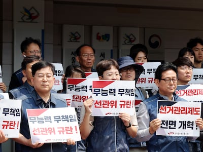 선관위 규탄 회견 연 공무원노조... “다음 선거부터 동원 거부”