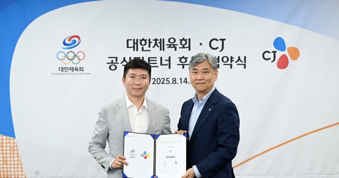 CJ, 대한체육회와 2028년까지 '공식 파트너' 지속… 올림픽 코리아하우스 & 국가대표 지원!
