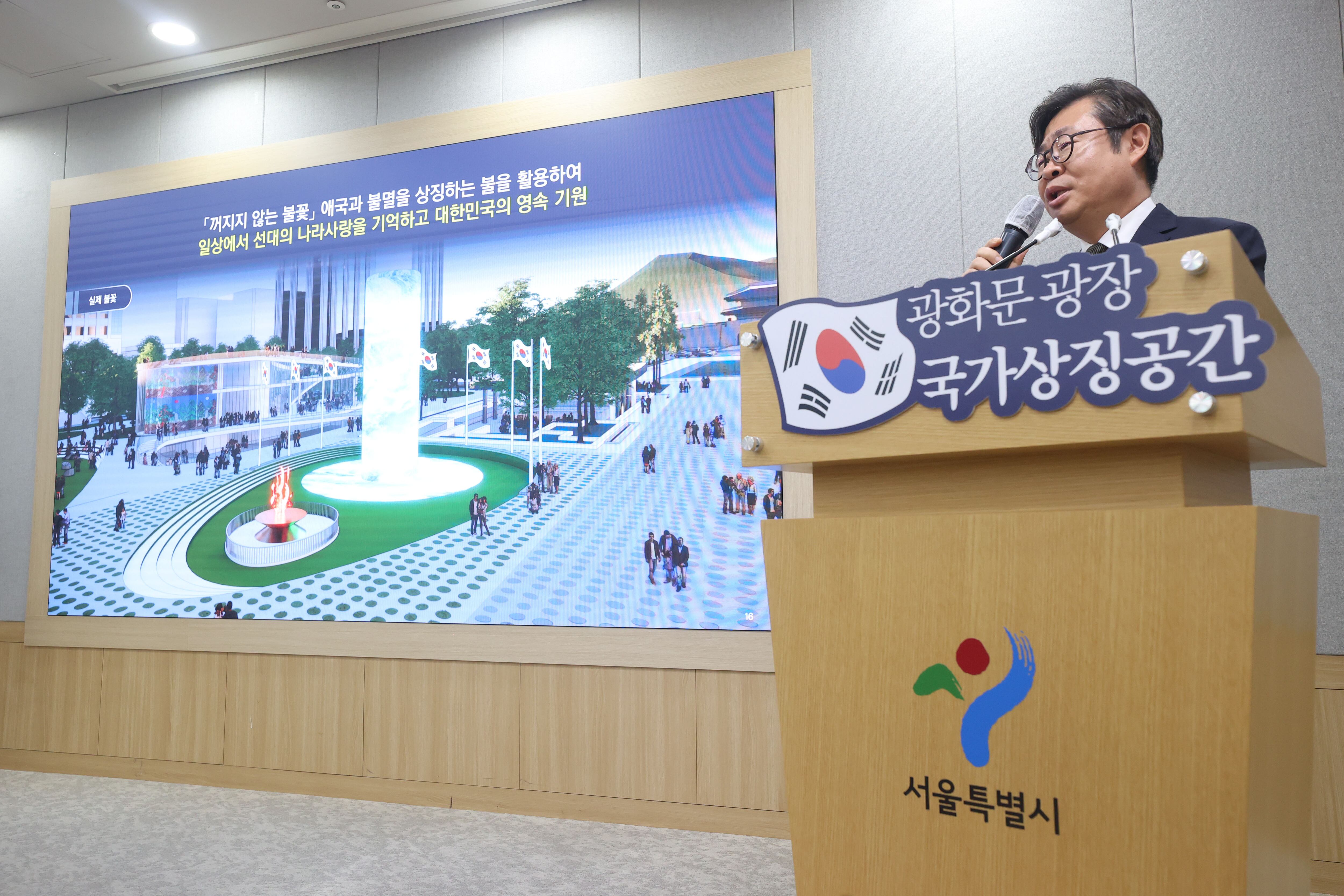 김승원 서울시 균형발전본부장이 25일 오전 서울시청에서 열린 광화문광장 국가상징공간 조성 관련 브리핑에서 '태극기 게양 100m 높이 대형조형물'과 '꺼지지 않는 불꽃' 설치를 발표하고 있다. 2024.6.25 /연합뉴스