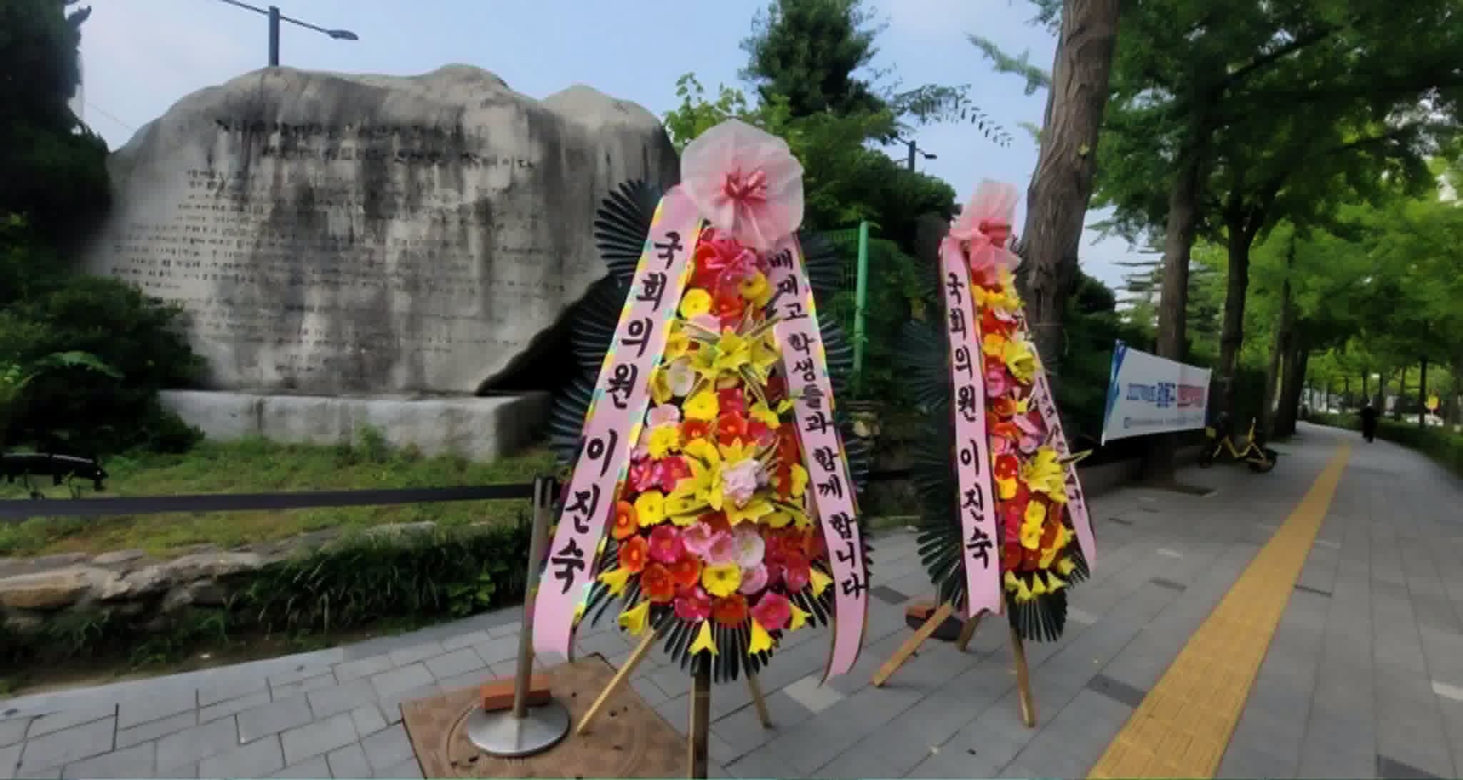 이진숙, 배재고에 ‘응원 화환’...“李 정권, 생각에 수갑 채우나”