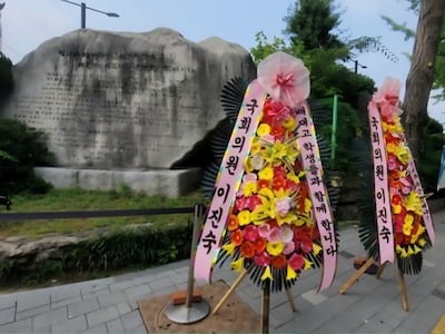 이진숙, 배재고에 응원 화환... “李 정권, 생각에 수갑 채우나”