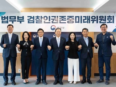 법무부 검찰인권존중미래위원회 발족