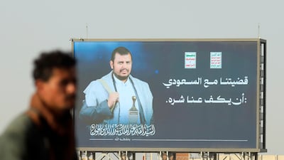 WSJ “이란, 후티에 사우디 어디 어떻게 때릴지 알려줘”