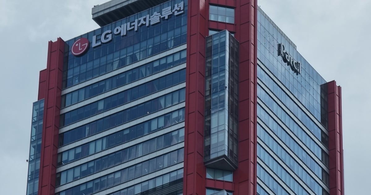 LG엔솔, 차세대 리튬메탈전지 기술 美기업에 투자…“기술 선점” - 뉴스 썸네일 이미지