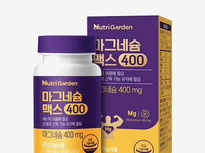 나이 들면 억지로라도 챙겨야 하는 마그네슘, 4개월 분 1만원대 특가
