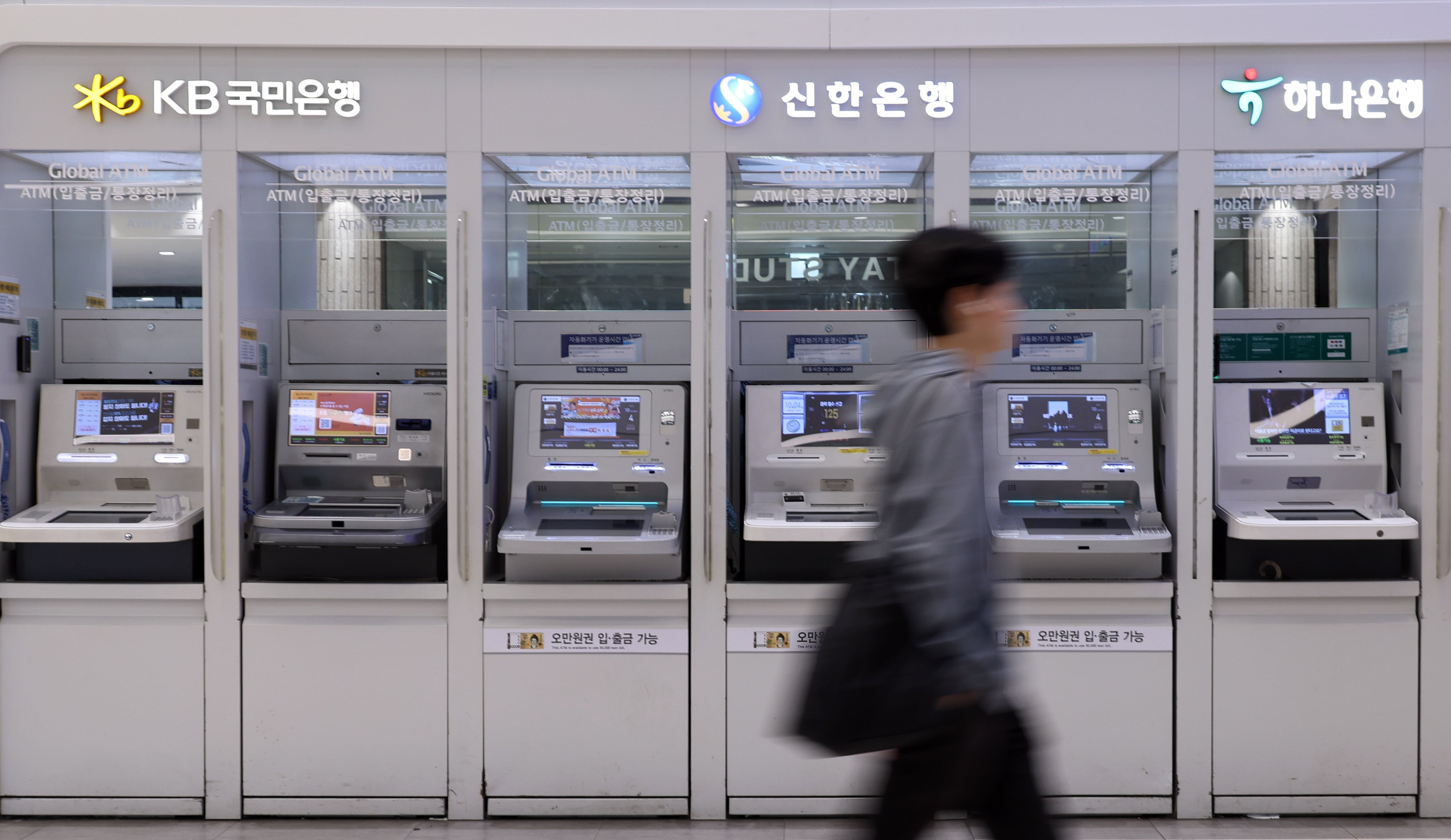 금융권 AI 해킹·개인정보 유출 비상…이재명 대통령 긴급 대책 지시