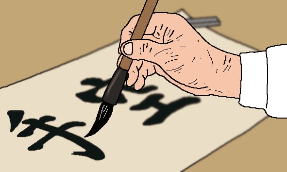 ±×·¡ÇÈ=¹Ú»óÈÆ