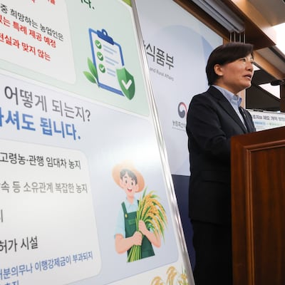 상속·고령농·임대차 농지 ‘전수조사 처분’에서 제외