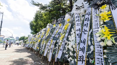 “삼전닉스 레버리지 폐기하라” 국회 앞 근조화환 행렬