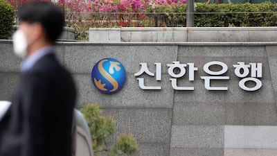신한은행서 2만5000여명 고객 정보 유출… 금감원 긴급 현장조사
