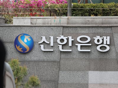 신한은행서 2만5000여명 고객 정보 유출… 금감원 긴급 현장조사