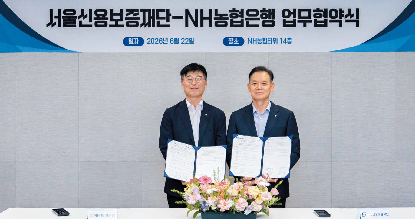 공공·민간 데이터 결합해 소상공인 맞춤형 정책 발굴