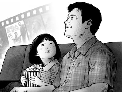 극장에서 영화를 보다 문득 아버지가 생각났다