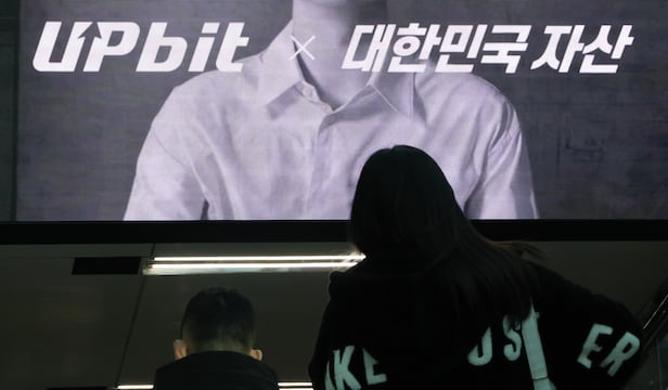 국내 최대 가상자산 거래소 업비트에서 발생한 445억원 규모 가상자산 해킹 사건의 배후로 북한 정찰총국 산하 해킹조직 라자루스가 유력하게 지목되고 있다. 사진은 28일 서울 한 지하철역에 설치된 업비트 광고. /연합뉴스