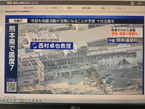 구마모토 대형 쇼핑몰 이온몰이 폭발한 모습이 TV에 보도되고 있다./류정 특파원