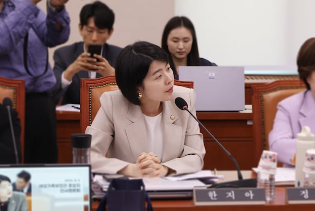 국민의힘 한지아 의원./ 한지아 의원실 제공