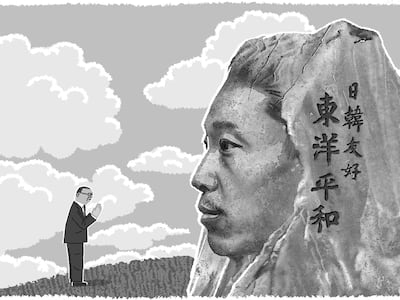일본 땅의 안중근 의사 기념비