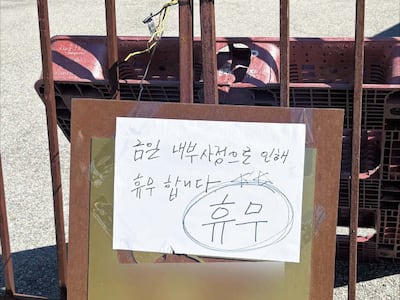 “냉동창고 일주일만 빌려주실 분” 파주 카페주인, 부산까지 수소문