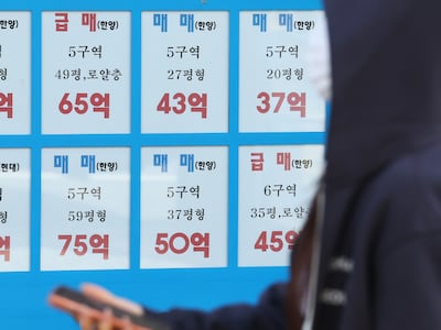 서울 아파트값 ‘역대 최장’ 86주 상승
