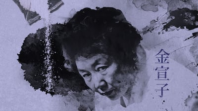 청산가리로 친아버지와 동생까지… 1980년대 ‘여성 연쇄살인마’ 김선자