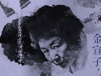 청산가리로 친아버지와 동생까지… 1980년대 ‘여성 연쇄살인마’ 김선자