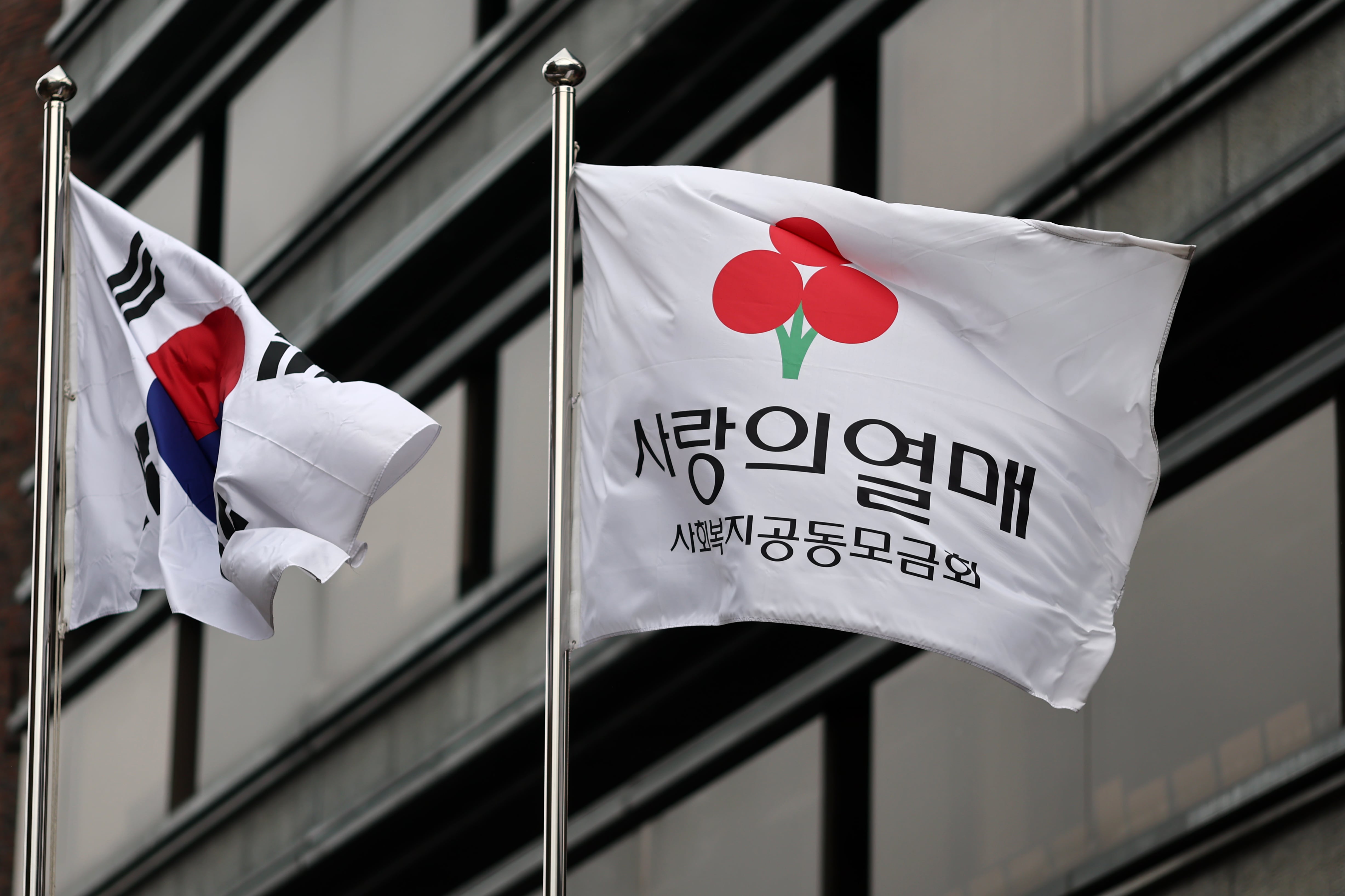 사랑의열매, 베네수엘라 강진 피해 지원 특별모금 실시