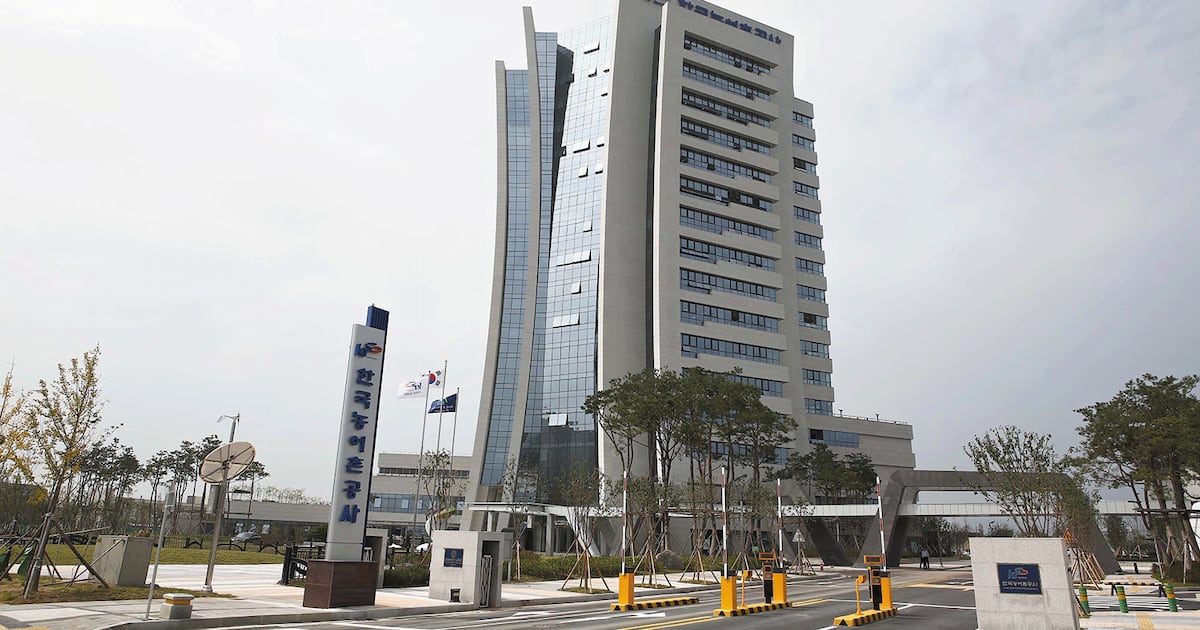 농지은행 포털 개편 이미지