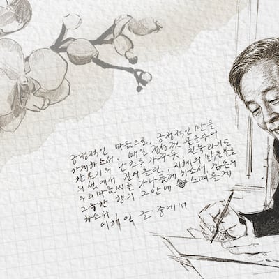 “얼마나 웃기던지…“ YS를 찾은 코미디언 김형곤
