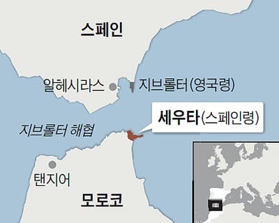 아프리카의 유럽땅 세우타, 난민의 제1 경유지로