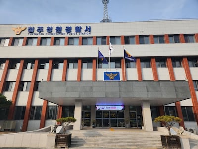 맹독 코브라 불법 거래하려다 손 물린 중학생… 119 신고했다가 덜미