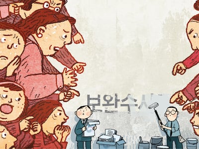 여성들 “성범죄 묻히기 쉽다”... 보완수사권 폐지 반대 확산