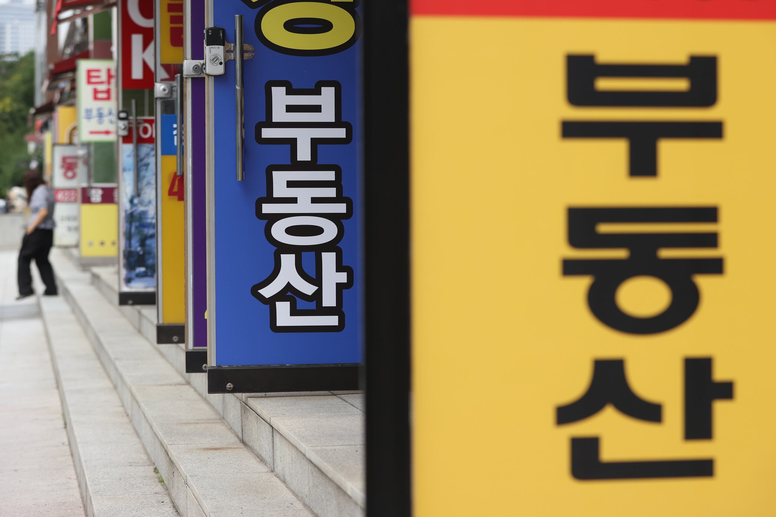 금융사 대신 개인간 P2P 대출로…” 우회로 찾는 소비자들