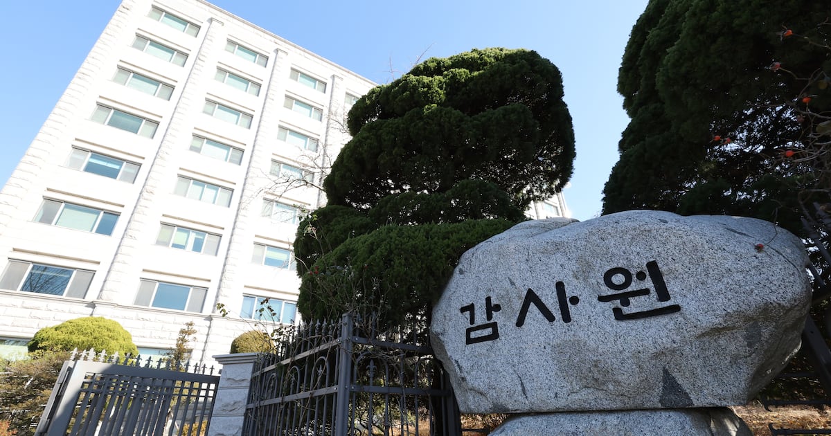 세무조사 관련 이미지