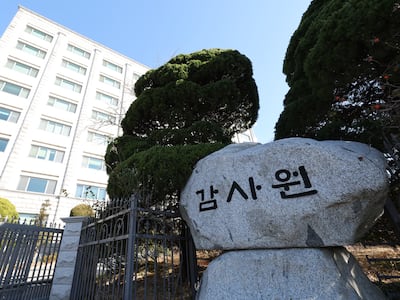 납품 업체 법인카드 받아 쓴 서울시 간부 적발