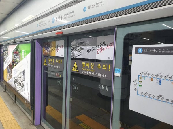 4호선 동대문역 에스컬레이터 화재...인명피해 없어