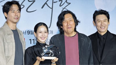 서로의 것 탐하는 두 부부 통해… 세상의 대립과 모순, 존엄성에 대해 묻다