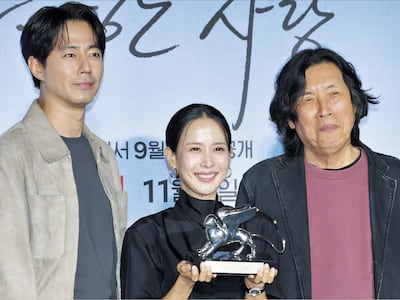 서로의 것 탐하는 두 부부 통해… 세상의 대립과 모순, 존엄성에 대해 묻다