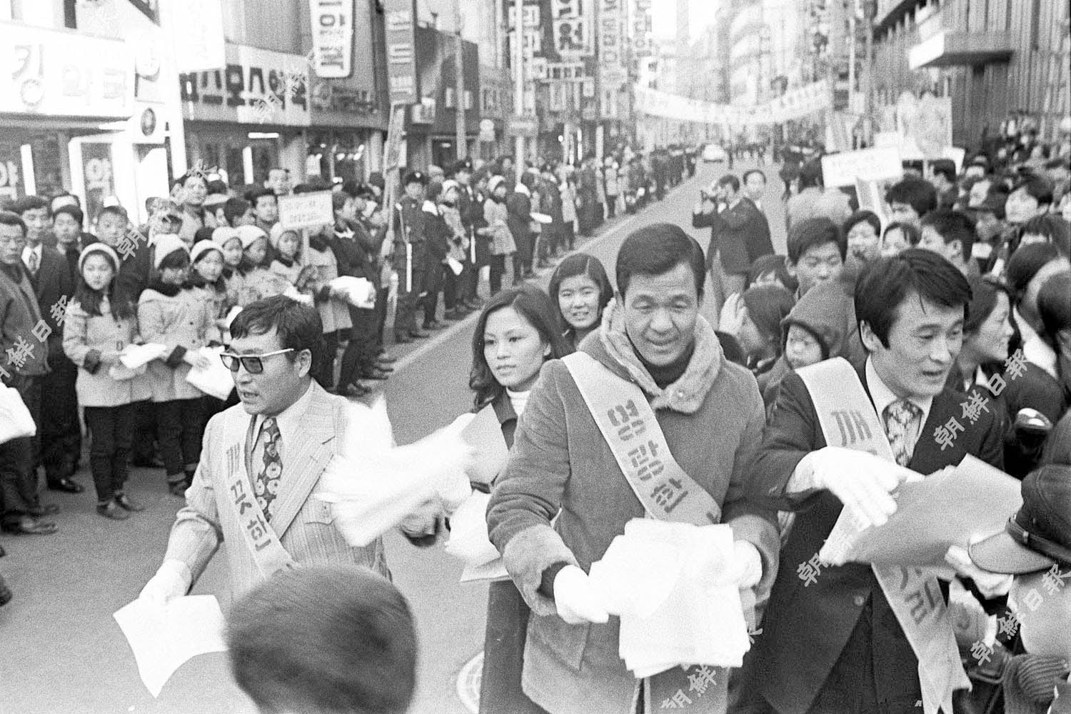 1973년 3월 서울 명동 거리에서 이기동, 임희춘, 배일집 씨 등이 개정 경범죄처벌법 계몽운동을 하고 있다.
