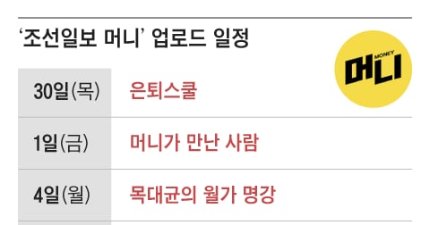 와인 바꿔치기 등 미쉐린 식당서 '뒤통수' 맞지 않으려면... - 뉴스 썸네일 이미지