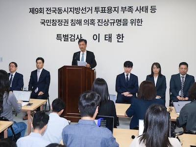 선관위 특검, 중앙·지방선관위 등 9개소 압수수색