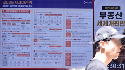 “세금 더 늘기 전에”…아파트 ‘물물교환’ 역대 2위