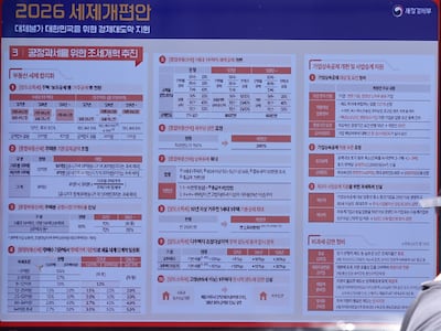 “세금 더 늘기 전에”…아파트 ‘물물교환’ 역대 2위