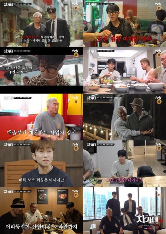 인천탐정사무소 서울탐정사무소 – 이런 장르 처음..절친 차승원·추성훈 뭉쳤다..”꿈은 창대 끝은 미미”(차가네)