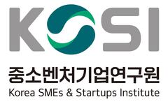 중기연 “지식서비스 벤처, 기술 넘어 인재·고객 역량 키워야”