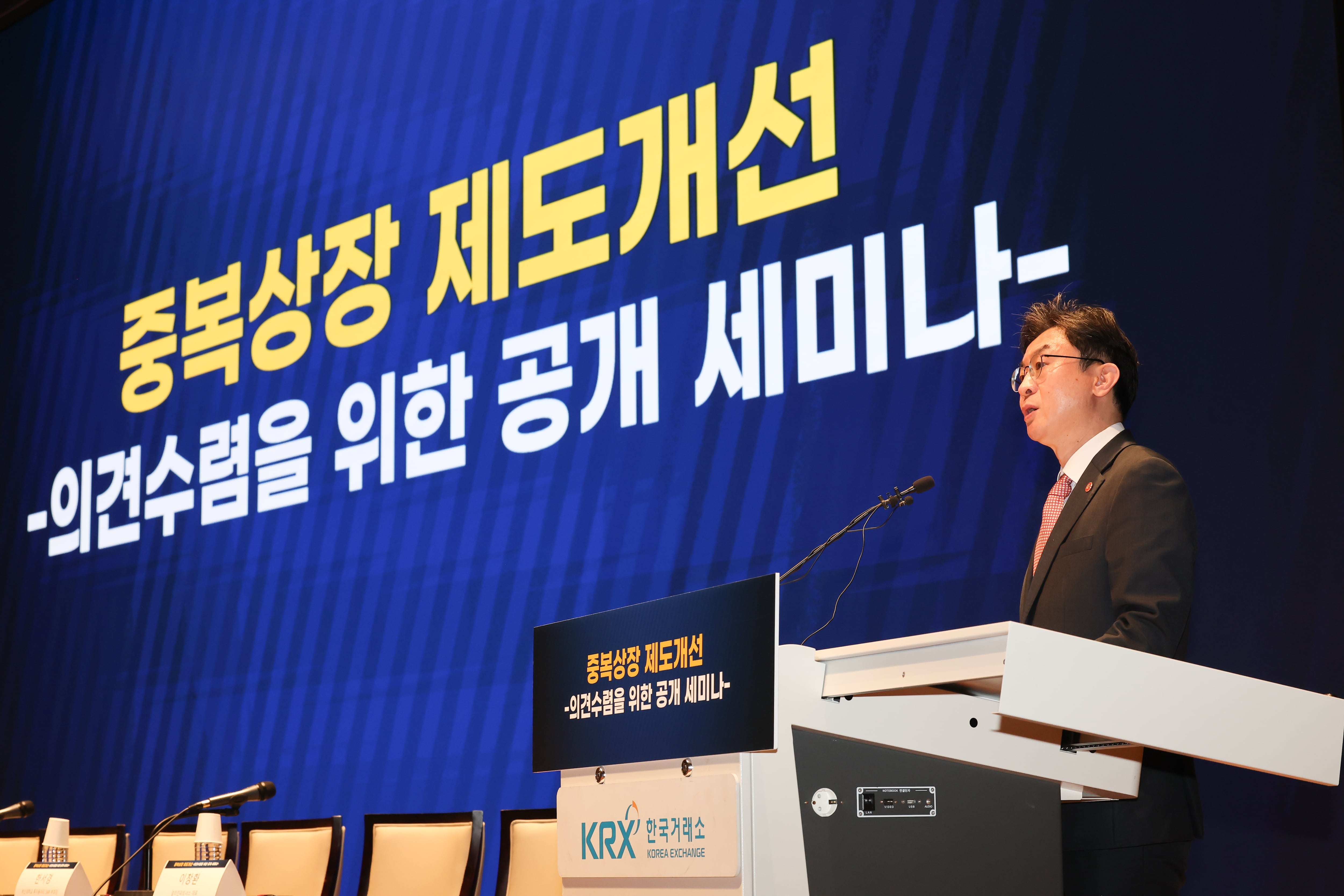 중복상장 막았더니 IPO ‘올스톱’… 기업 ‘투자 시계’도 멈췄다