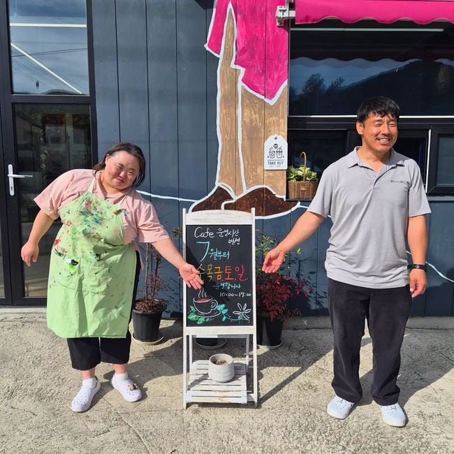 ‘다운증후군’ 서은혜♥조영남 부부, 이혼설 해명..“우리 잘 살아요” 투샷 공개